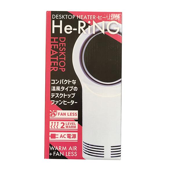 特価品 Linx He-RiNG デスクトップファンヒーター (A)