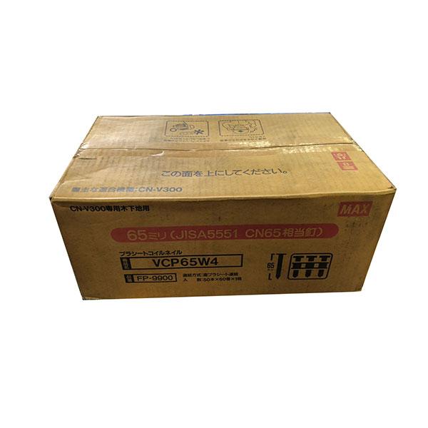 特価品 MAX FP-9900 プラシートコイルネイル VCP65W4 50本X60巻 (E)