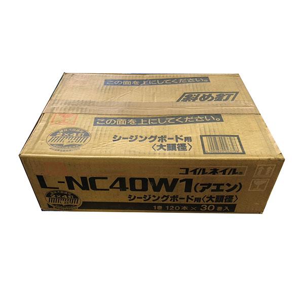 特価品 MAX NC98002 コイルネイルシージングボード用大頭径 L-NC40W1 120本X3...