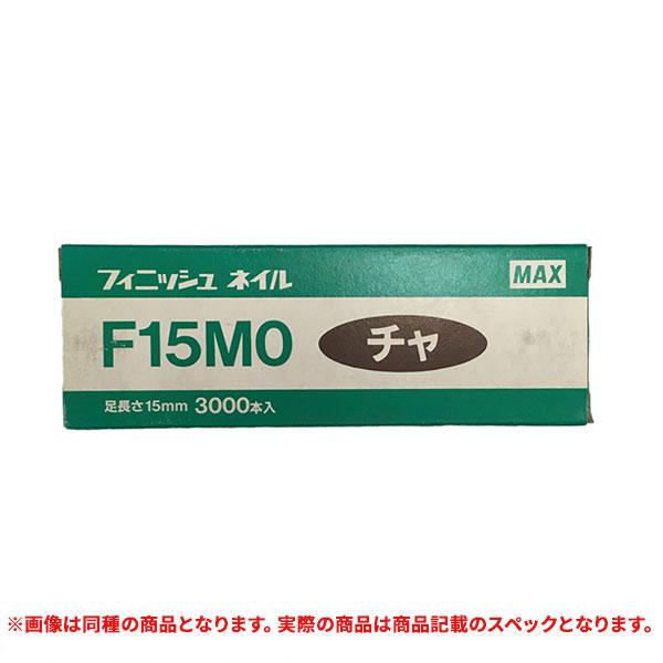 特価品 MAX NT90517 フィニッシュネイル F40MO シロ 2000本 (A)