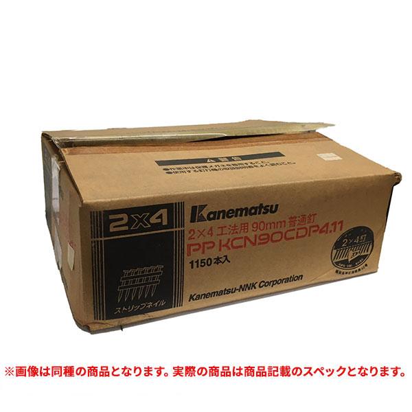 特価品 兼松 PCN90CBP4.11 ストリップネイル 2X4 工法用 90mm 普通釘  115...