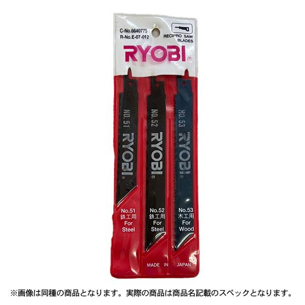 特価品 RYOBI(リョービ) No6640775 ブレードセット (A)