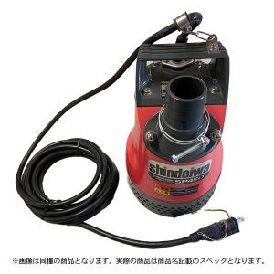 特価品 新ダイワ(やまびこ)　水中ポンプ SP450 (D)｜pro-shimizu