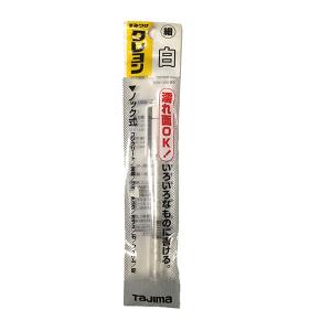 特価品 TAJIMA(タジマ) SKH-WHI すみつけクレヨン ノック式 白 (A)｜pro-shimizu