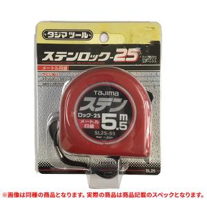 特価品 TAJIMA(タジマ) コンベックス SL25-75BL ステン 25mm幅 7.5m (A)｜pro-shimizu