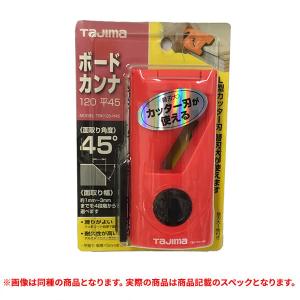 特価品 TAJIMA(タジマ) TBK120-H45 ボードカンナ (A)｜pro-shimizu