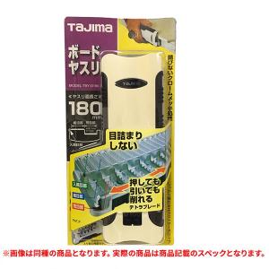特価品 TAJIMA(タジマ) TBY-D270 ボードヤスリ (A)｜pro-shimizu