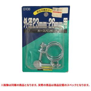 特価品 G110 タカギ ホースバンド 44〜48mm (A)｜pro-shimizu