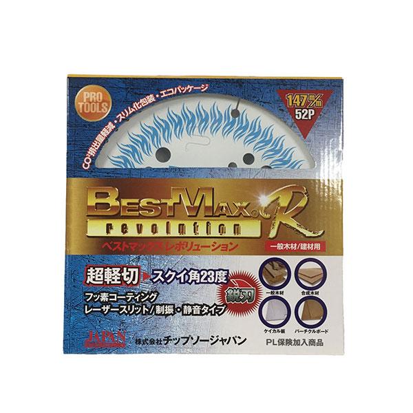 特価品 チップソージャパン BM-147R ベストマックスレボリューション 147X1.5X52PX...