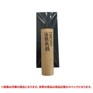 特価品 東京西勘  油焼角鏝  180mm｜pro-shimizu