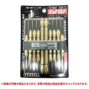 特価品 ベッセル 電動・充電・エアー（インパクト）ドライバー用ビットベルト ＋2×65mm 3本 ＋2×100mm 5本 ＋2×150mm 2本 No.BW-20 (A)｜pro-shimizu