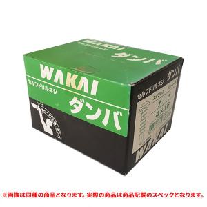 特価品 WAKAI(ワカイ) 69416NP セルフドリルネジ ダンバ ステンレス パシペート ナベ 4X16 1000本入 (A)｜pro-shimizu