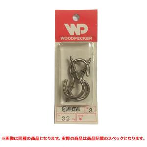 特価品 WOODPECKER ニッケル洋灯吊  22mm 5ヶ入 (A)｜pro-shimizu