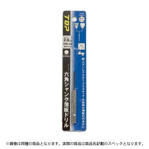 特価品 (配送方法ゆうパケット選択で全国一律送料300円) TOP ERD-4.0 六角シャンク 薄板ドリル (A)｜pro-shimizu