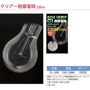 特価品 (代引不可)WING ACE CL耐震...の詳細画像1