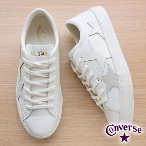 CONVERSE 【27.5cm_クリアランス価格】コンバース ALL STAR