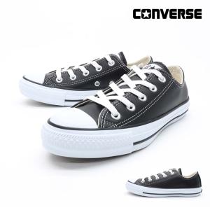 CONVERSE（コンバース） レザー オールスター ローカット LEA ALL STAR
