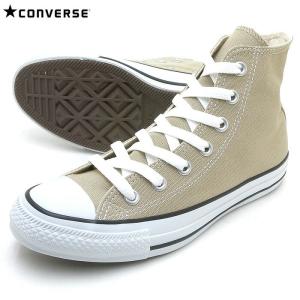 CONVERSE コンバース オールスター カラーズ ハイカット ベージュ ALLSTAR COLORS Hi 1CL128C AS CL HI BG｜pro-shooter