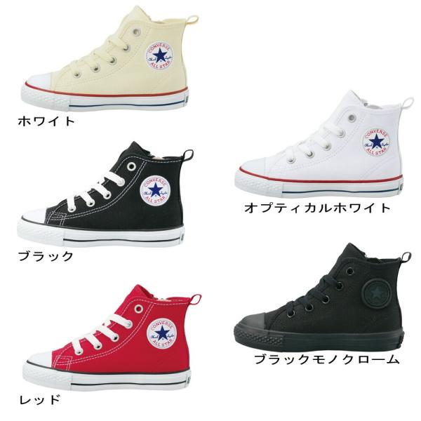 CONVERSE コンバース スニーカー CHILD ALL STAR N Z HI チャイルド オ...