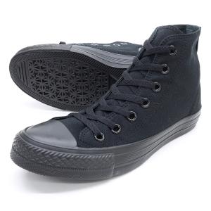 コンバース ネクスター110 HI ブラックモノクローム スニーカー ハイカット CONVERSE ...