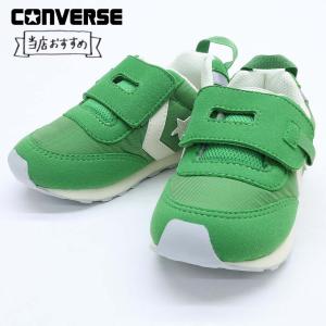 コンバース ベビー RS CONVERSE BABY RS 37303140 ベビー ランスター アップルグリーン｜pro-shooter