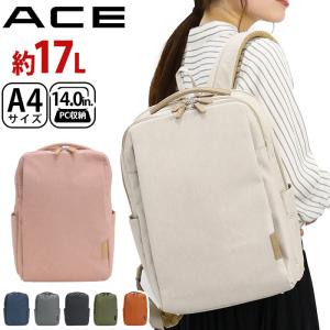 ACE エース リュック 17L PC対応