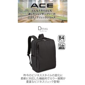 エース ACE リュック リュックサック ビジ...の詳細画像3