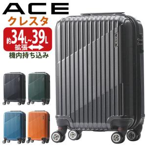 エース ACE スーツケース 機内持ち込み Sサイズ 拡張 キャリーケース