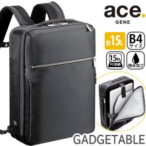 ビジネスリュック ace.GENE エース ジーン B4 15L 仕事用 ガジェタブル GADGETABLE ブリーフケース ビジネス メンズ ブランド エースジーン 父の日｜pro-shop