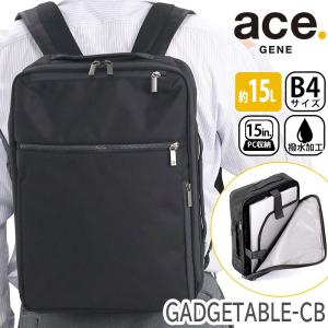 ビジネスバッグ ビジネスリュック ace.GENE エース ジーン ブリーフケース 軽い B4 A4 15インチ PC 通勤 仕事 出張 15L メンズ ブランド GADGETABLE-CB 父の日｜pro-shop