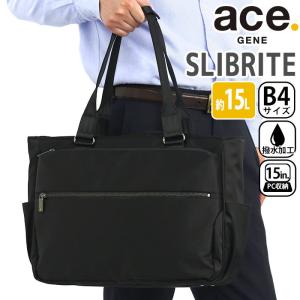 ビジネスバッグ ビジネス トートバッグ メンズ ace.GENE エース ジーン 正規品 通勤 通勤用 SLIBRITE スリブライト A4 B4 横型 PC 撥水 15L 父の日｜pro-shop