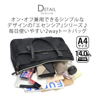 ビジネス トートバッグ エース ジーン ace...の詳細画像2