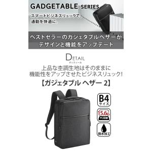 ace.GENE エース ジーン ガジェタブル...の詳細画像2