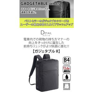 エース ジーン ace.GENE ガジェタブル...の詳細画像2