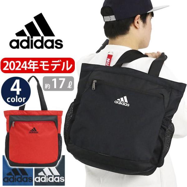 アディダス トートバッグ メンズディース adidas 2024 春夏 新作 黒 ジュニア キッズ ...