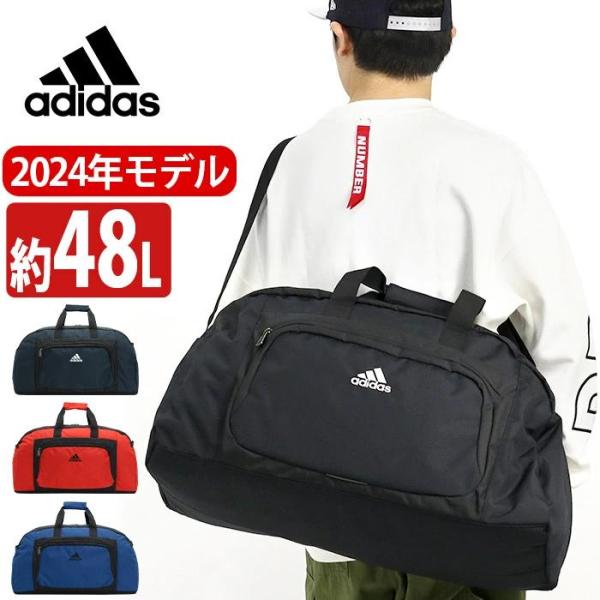 アディダス ボストンバッグ 大容量 adidas 2way ショルダー ダッフルバッグ 斜め掛け 大...