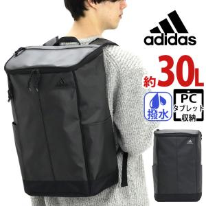 【セール】 リュック アディダス adidas リュックサック スクエア メンズ レディース 撥水 30L 大容量 通勤 通学 A4 B4 リフレクター バックパック デイパック｜pro-shop