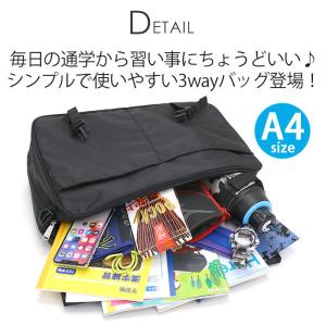 リュック アディダス adidas 3WAY ...の詳細画像2