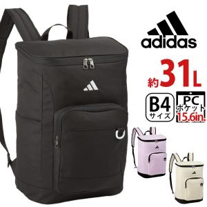 adidas（アディダス） グラウベンA30Lボックスリュック 白×スカイ