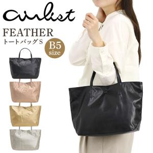 トートバッグ airlist エアリスト サブバッグ かばん レディース 女性 通学 通勤 人気 軽量 フェザー カジュアル お出掛け 旅行 街用 B5 ボトルホルダー 24543 25078 airlist（エアリスト） トートバッグ トート バッグ S B5 かばん