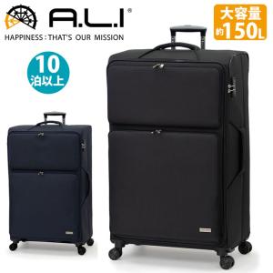 スーツケース A.L.I アジアラゲージ 旅行 ソフトケース ソフトキャリー 4輪 BIGサイズ 大きい シンプル 軽量 キャリーバッグ 男女兼用 10泊以上｜pro-shop
