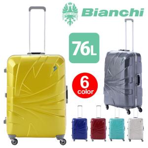スーツケース 76L Bianchi ビアンキ 2枚仕切 キャリーケース 4輪 TSAロック 多機能ポケット 4泊 5泊 6泊 7泊 大型 旅行 出張 A.L.I アジアラゲージ 送料無料｜pro-shop