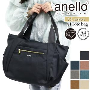 PATAGONIA/パタゴニア　BARISTA TOTE/バリスタトート BARISTA TOTE】00's Patagonia TOTE BAG | locals