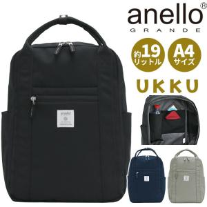 トートリュック アネログランデ anello GRANDE リュックサック リュック バックパック デイパック バッグ 手持ち 通学 通勤 撥水 メンズ レディース ギフト｜pro-shop