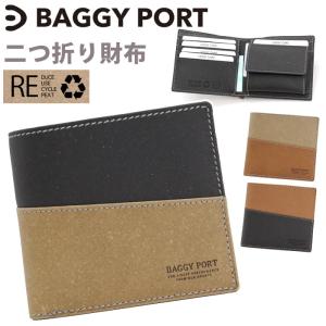 二つ折り財布 バギーポート BAGGYPORT 財布 フリーポケット ハーフ 大人 メンズ レディース 男性 女性 バレンタイン ホワイトデー ギフト｜pro-shop