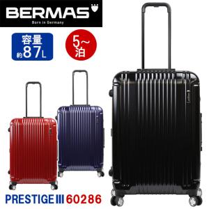 BERMAS スーツケース バーマス フレームケース 87L ハードケース PRESTIGE 3 プレステージ 旅行バッグ｜pro-shop