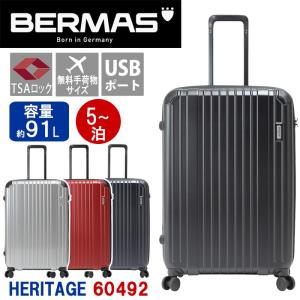 BERMAS バーマス スーツケース 大型 91L heritage ファスナースーツケース キャリー バッグ キャリーケース 父の日