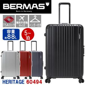 BERMAS バーマス スーツケース 88L heritage フレームスーツケース 一週間 長期 大型 特大 キャリーバッグ 父の日｜pro-shop