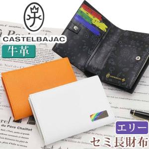 財布 二つ折り カステルバジャック CASTELBAJAC 札入れ 小銭入れ ポケット メンズ レディース 男性 女性 男女兼用 ギフト エリー｜pro-shop