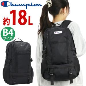 【セール】 リュックサック チャンピオン Champion バックパック レディース メンズ 通学 通勤 18L A4 B4 カンサス ハーネス 男女 男子 女子 黒リュック｜pro-shop